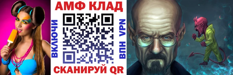 Amphetamine 98% Пушкино