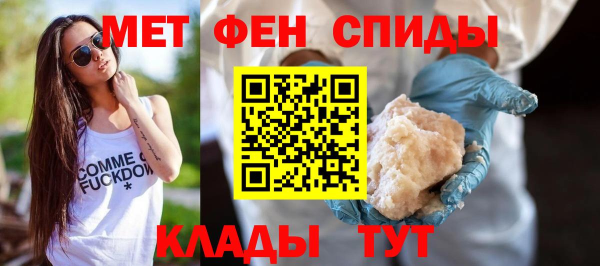 АМФ  Amphetamine 98%  Вход с VPN  АМФ  Пушкино 