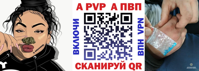 Alpha-PVP крисы CK Пушкино