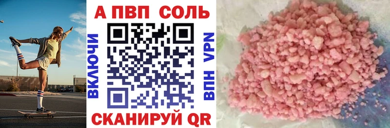 А ПВП Crystall  blacksprut онион  Пушкино 