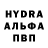 Альфа ПВП крисы CK Yulia Bobrikova