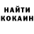 ГАШ Ice-O-Lator Maikl Kirus