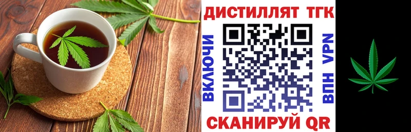 Еда ТГК марихуана  Пушкино 