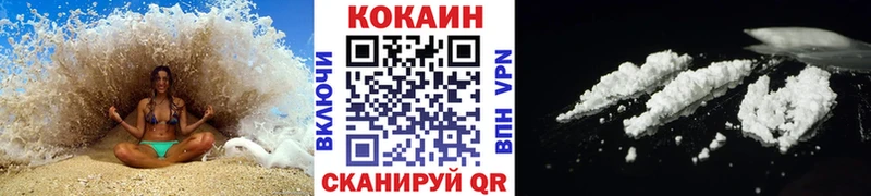 COCAIN 98% Пушкино