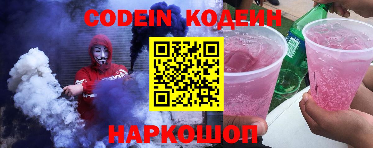 Экстази Пушкино