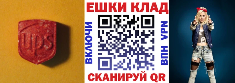 ЭКСТАЗИ 280мг  Пушкино 