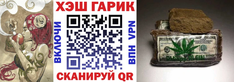 ГАШИШ VHQ  Пушкино 