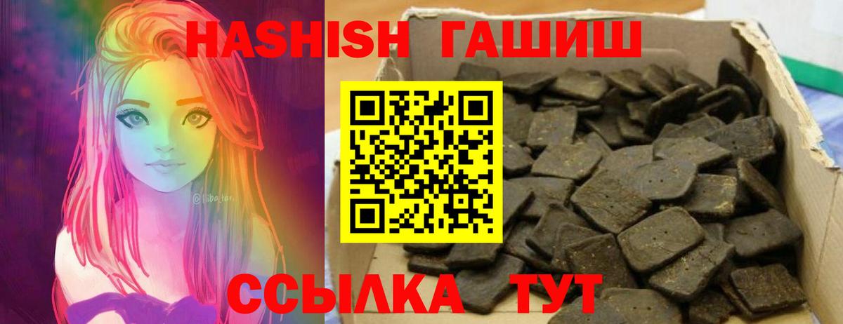 ГАШ  Вход с VPN  МЕФ кристаллы  Бошки Шишки  Пушкино  МЕФ 