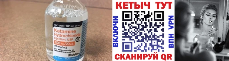 купить закладку  Пушкино  КЕТАМИН ketamine 