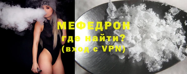 меф Аркадак