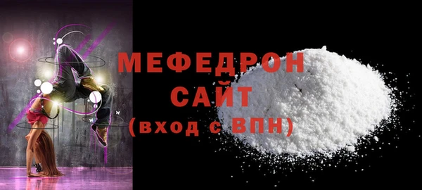 МДПВ Армянск