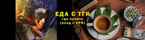 меф Аркадак
