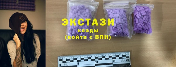 МДПВ Армянск