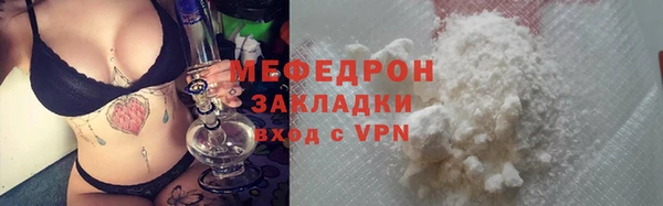 стаф Арсеньев