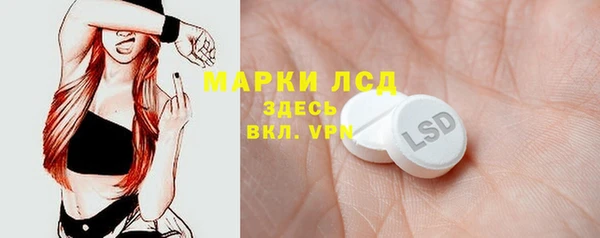кристаллы Карпинск