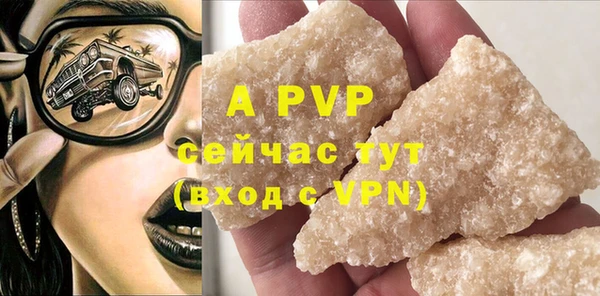 кристаллы Касимов