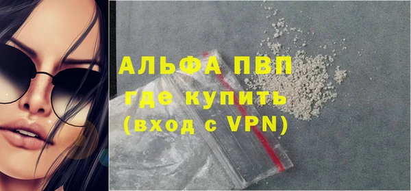 тгк Алексин
