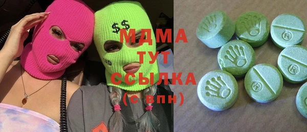 МДПВ Армянск