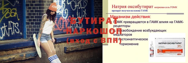 стаф Арсеньев
