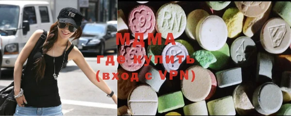МДМА Алексеевка