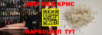 кокаин VHQ Рузаевка