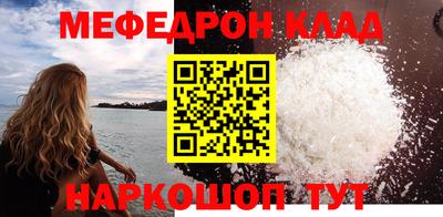 дурь Рыбинск