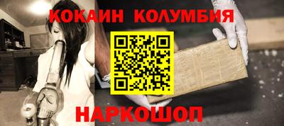 дурь Рыбинск
