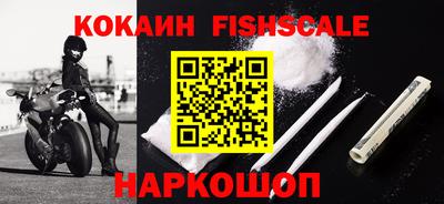 кокаин VHQ Рузаевка