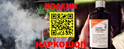 кокаин VHQ Рузаевка