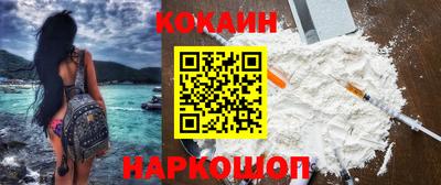 дурь Рыбинск