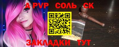 герыч Рязань