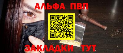 дурь Рыбинск