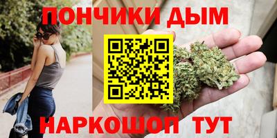 дурь Рыбинск