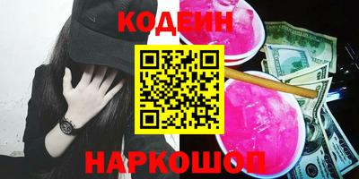 кокаин VHQ Рузаевка