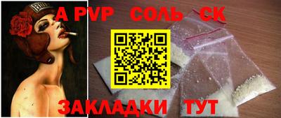 герыч Рязань