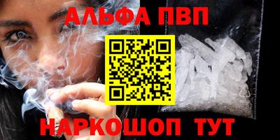 кокаин VHQ Рузаевка