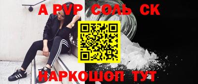 герыч Рязань