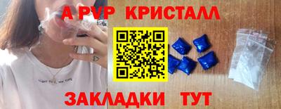 дурь Рыбинск