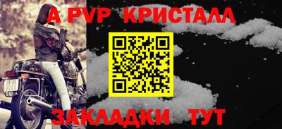 кокаин VHQ Рузаевка