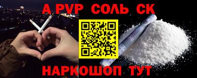 дурь Рыбинск