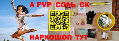 дурь Рыбинск