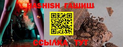 кокаин VHQ Рузаевка