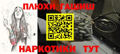 кокаин VHQ Рузаевка