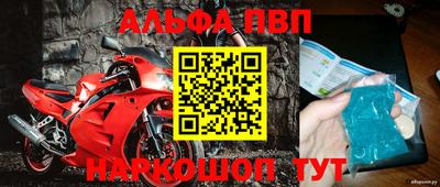 кокаин VHQ Рузаевка
