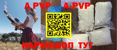 кокаин VHQ Рузаевка