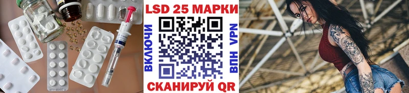 Лсд 25 экстази ecstasy  ОМГ ОМГ онион  Пушкино 