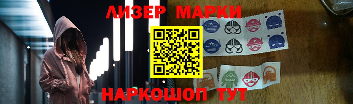 ссылка на мегу ССЫЛКА  ЛСД экстази кислота  Вход с VPN  Пушкино  LSD-25 экстази кислота  LSD-25 экстази 