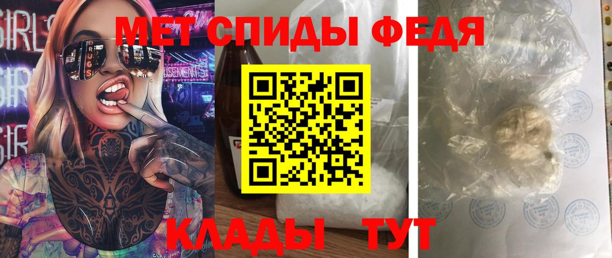 Первитин Methamphetamine Пушкино