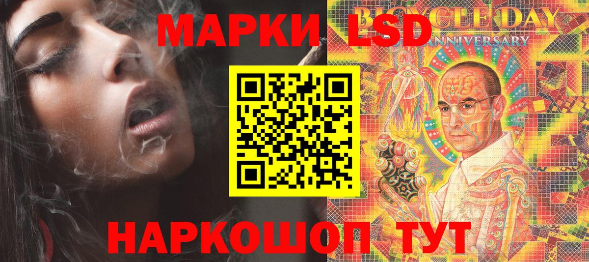 Марки 25I-NBOMe 1500мкг  Вход с VPN  Пушкино 