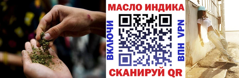 ТГК жижа  ОМГ ОМГ tor  Пушкино  наркота 